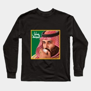 Mohammed Bin Salman : A Descendant of Glory Long Sleeve T-Shirt